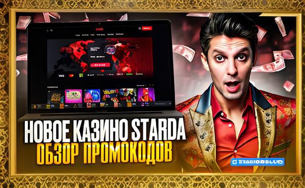 pin up online casino review d8f129 63 